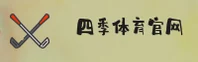 应用详情