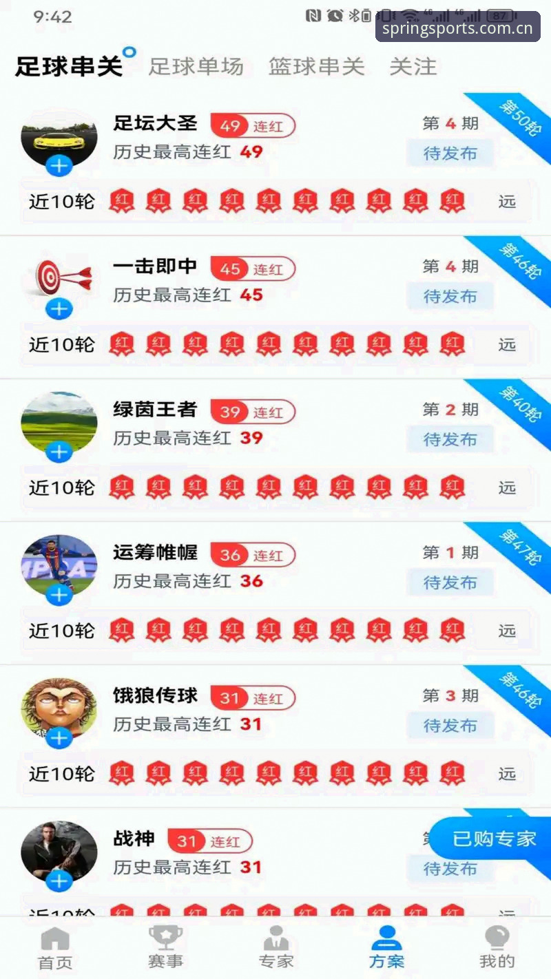 四季体育官方下载 四季体育官方下载究竟如何选择?从sijiPinyin入口到安卓版APP的完整指南