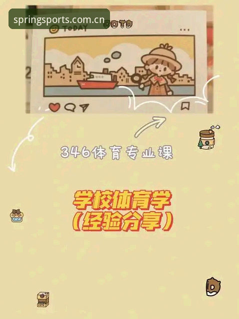 四季体育官网地址 四季体育官网地址的3大实用技巧:老用户5年经验分享