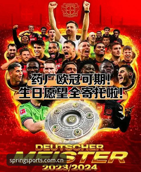 揭秘都灵德比背后的火药味：开罗69岁生日愿望与尤文图斯的欧冠梦魇
